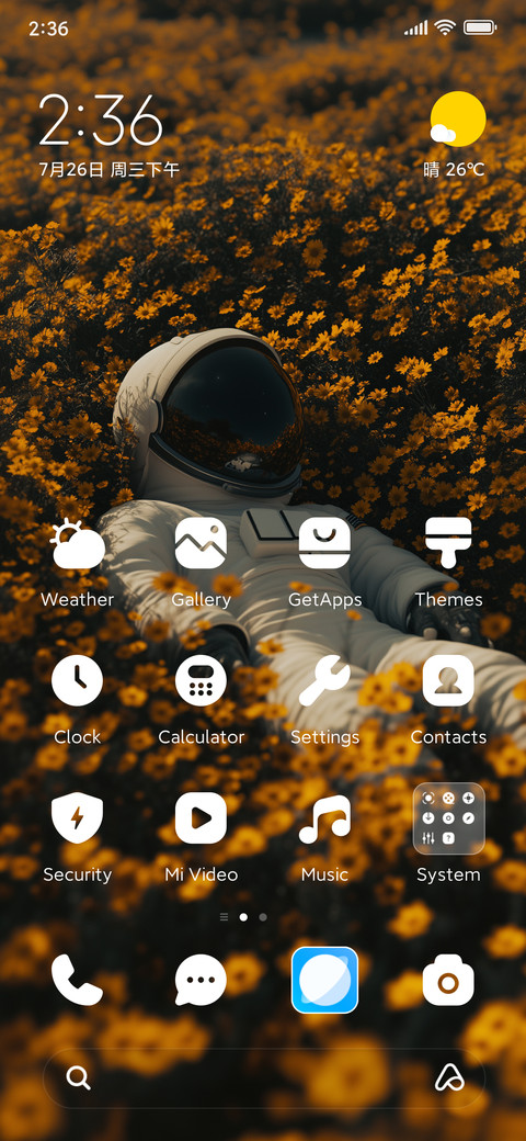 Space fantasy screenshot