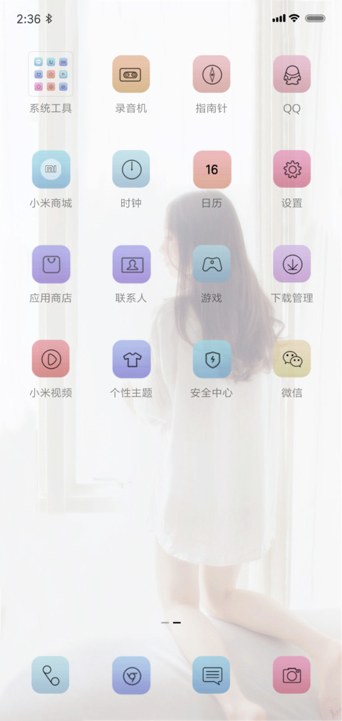 白色 性感美女 screenshot