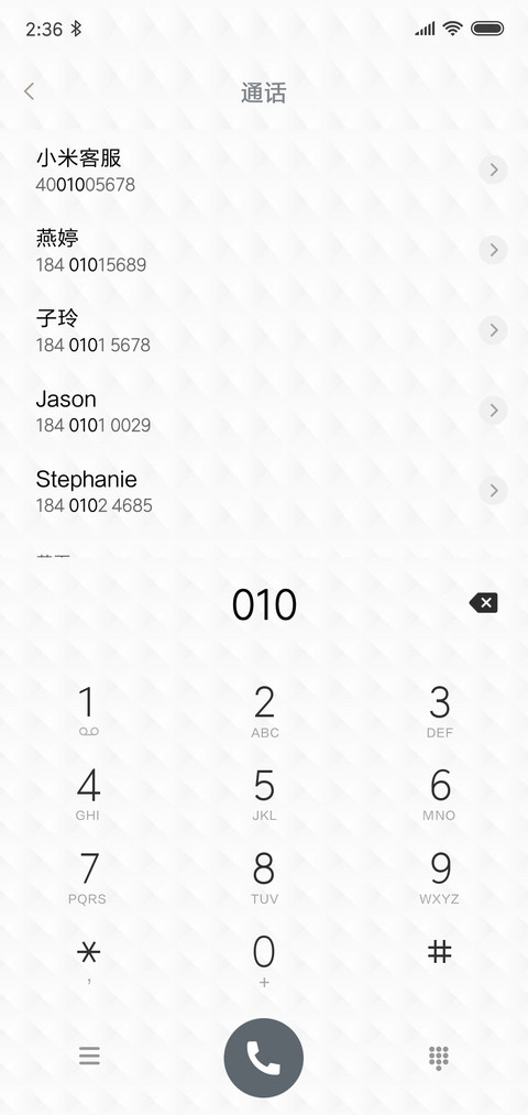 搞笑解锁如实回答 screenshot