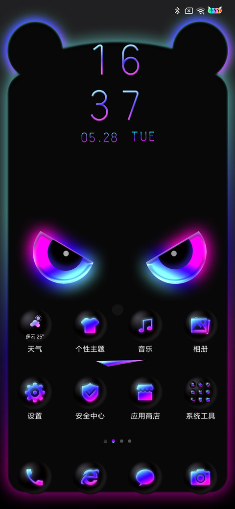 黑暗炫彩霓虹熊 screenshot