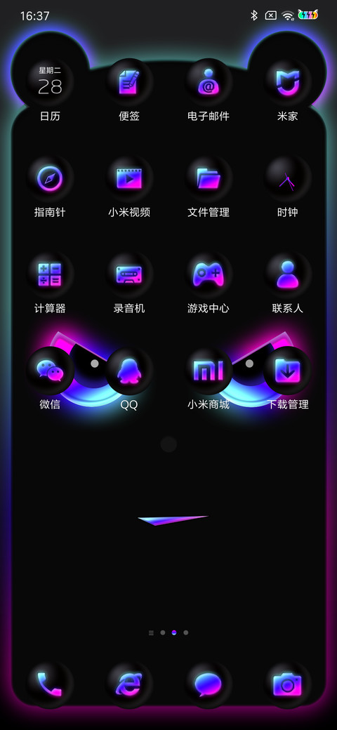 黑暗炫彩霓虹熊 screenshot