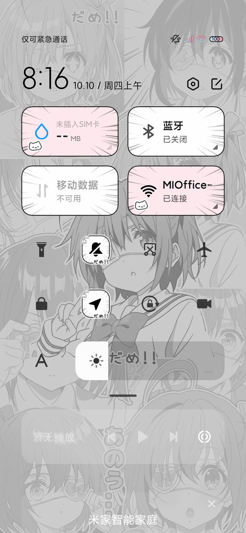 黑白漫画 亚系少女 screenshot