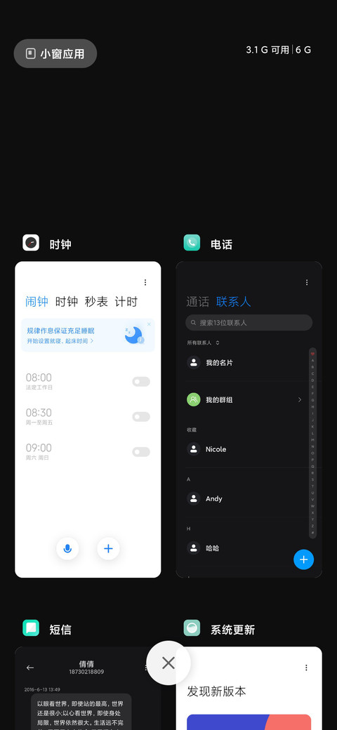 For Simple screenshot