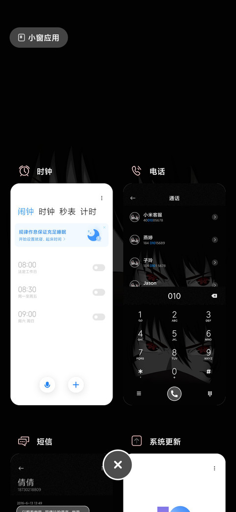 换眼魔瞳剑客 screenshot