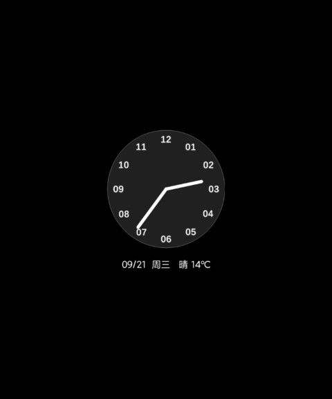 一触即达 screenshot