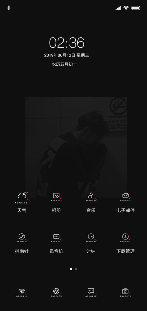 黑灰系一身正气 screenshot