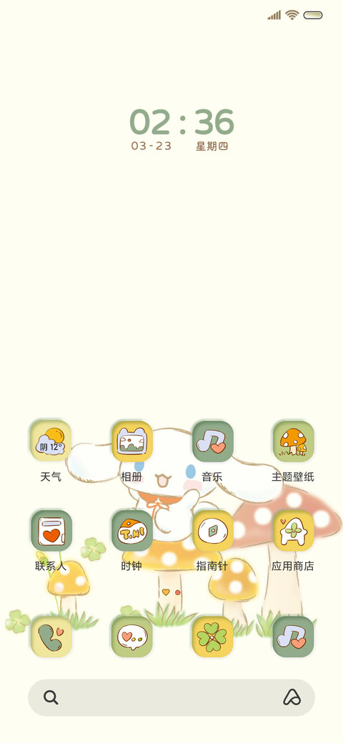 三丽鸥家族春日拟态 screenshot