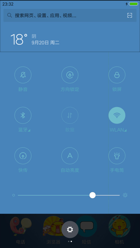 恭抱叽叮(好评返现) screenshot