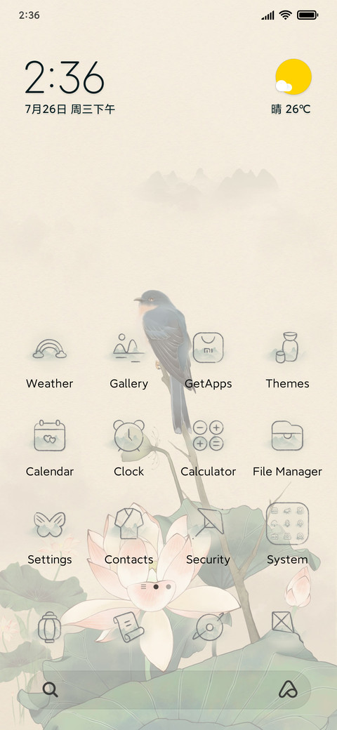 lmountain style screenshot