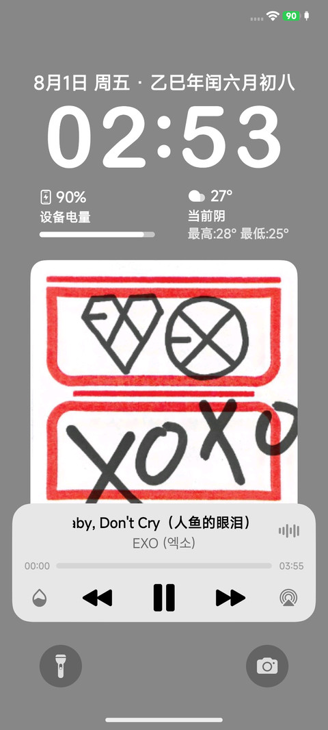 探影 screenshot
