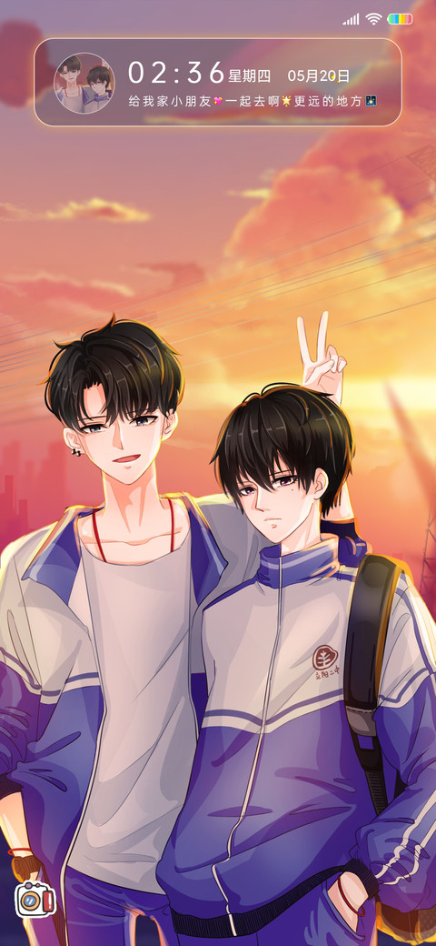 学渣的小朋友 screenshot