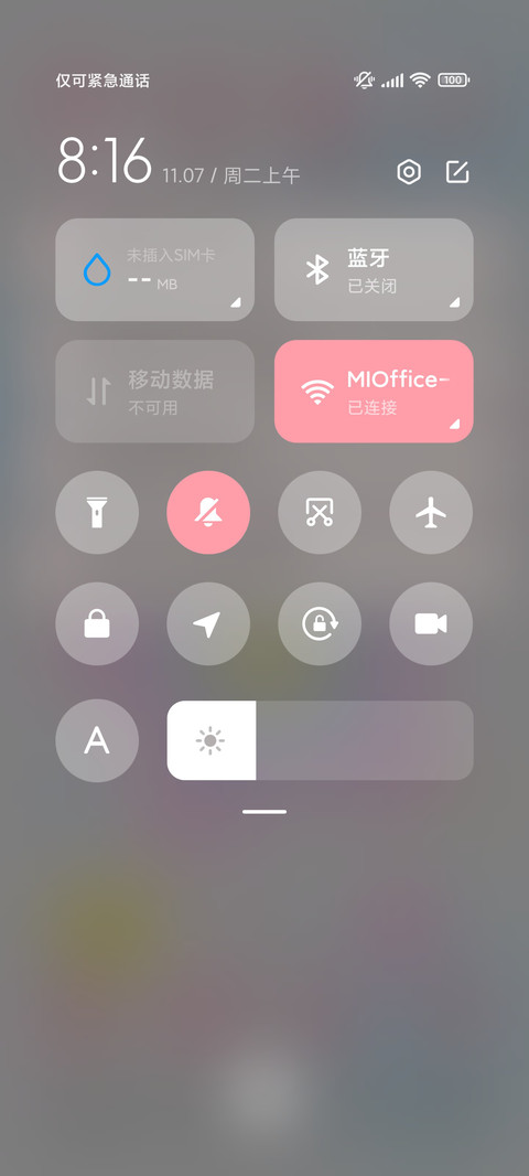 亚系渐变 多换图 screenshot