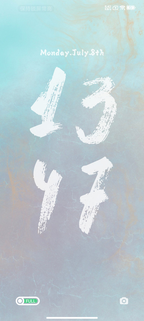 尺素 screenshot