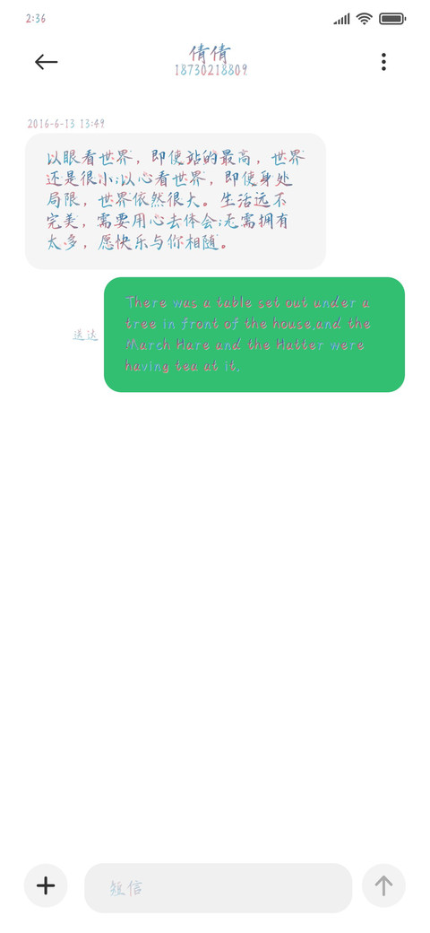 身在无间心在桃源 screenshot