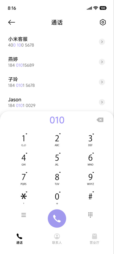 虚渊的暗星 screenshot