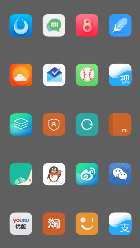 烟雨朦胧【水汽动效】8 screenshot