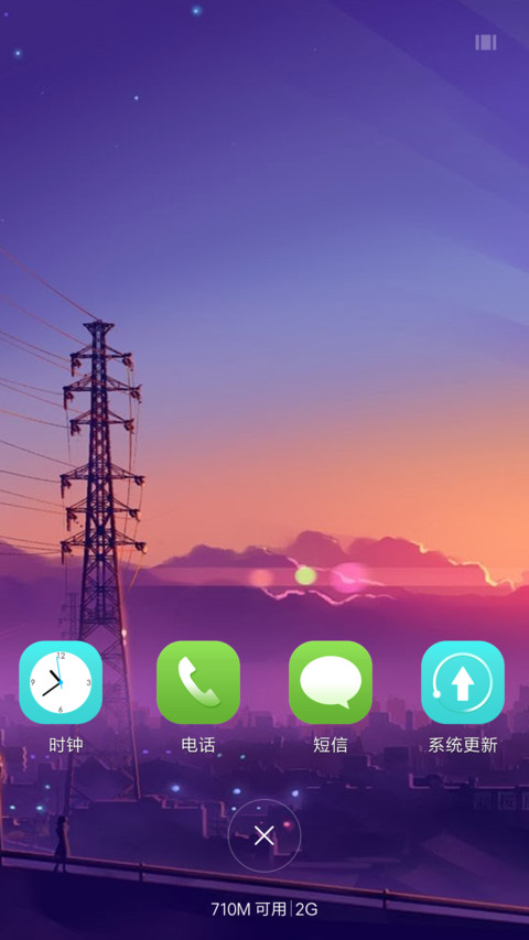Win10 Plus screenshot