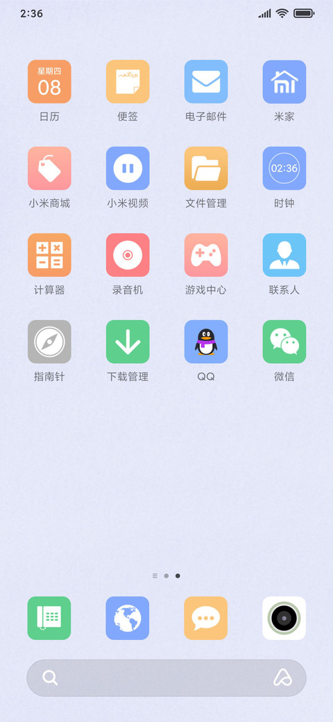 唯美太阳花 screenshot