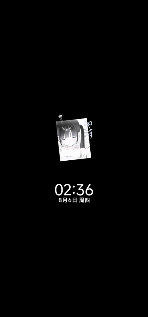 水色我保证你是天使 screenshot