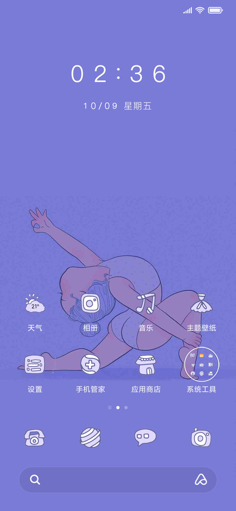 珍珠美人儿 screenshot