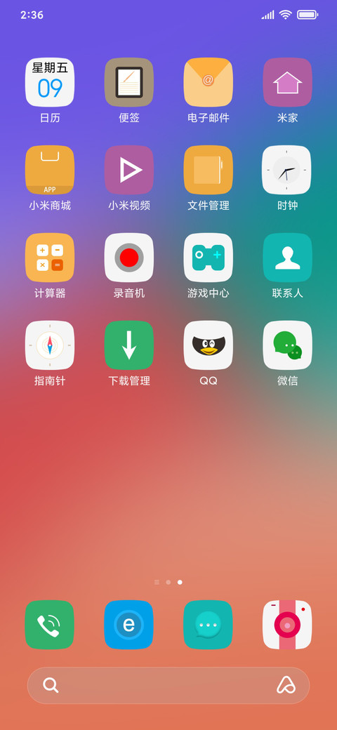 炫彩 screenshot