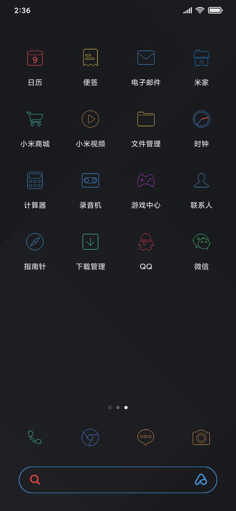 Line screenshot