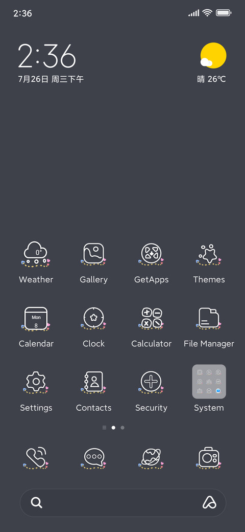 Simple+text screenshot