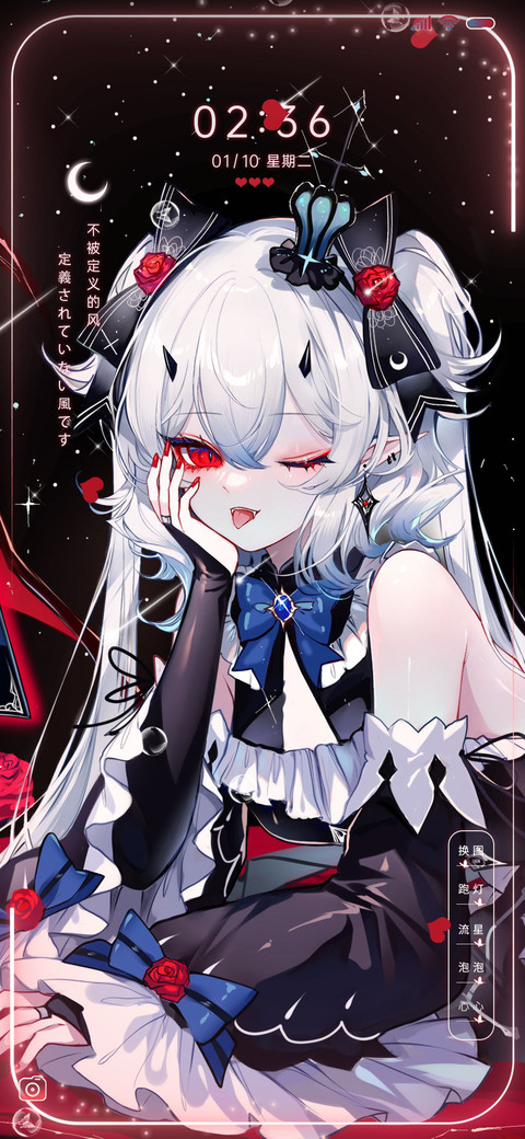 酷飒少女 不被定义 screenshot