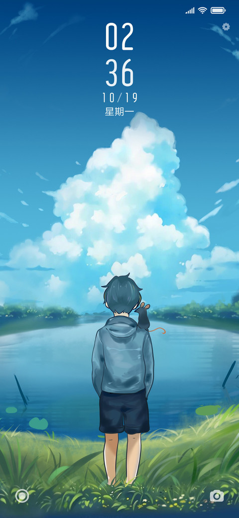 蓝天白云 男版 screenshot