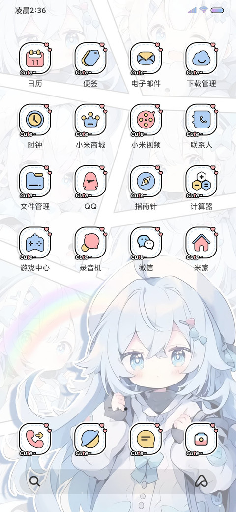 漫画拼图 元气女孩 screenshot