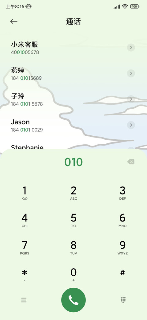 粗线条插画自由小猫 screenshot