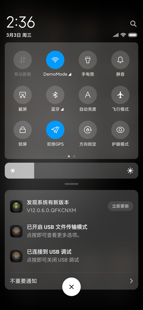 黑色方块 screenshot