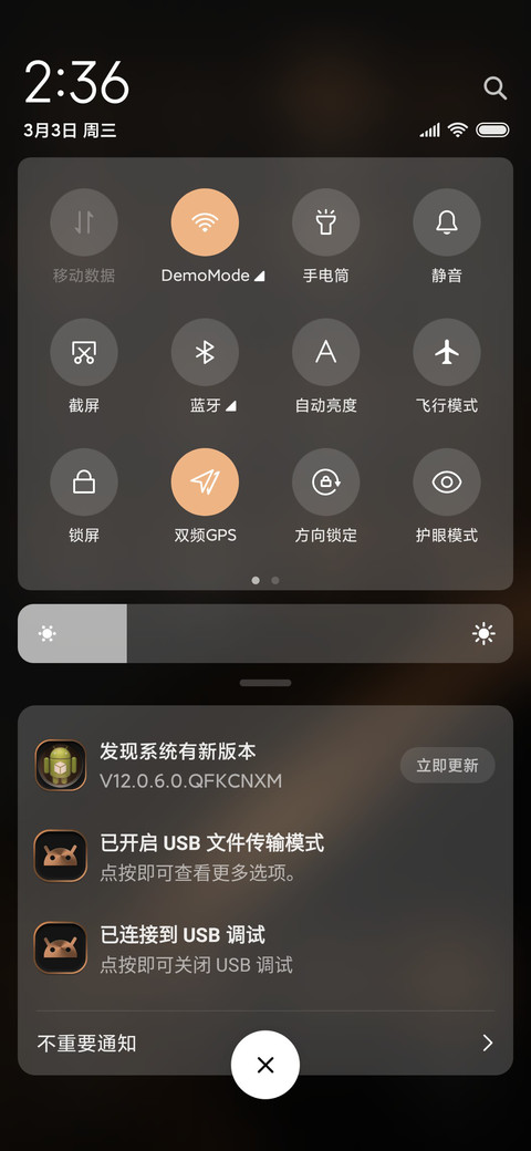浮光跃金 screenshot