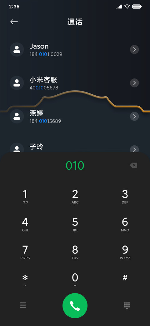 浮煌 screenshot
