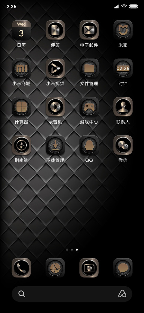 黑色方块 screenshot