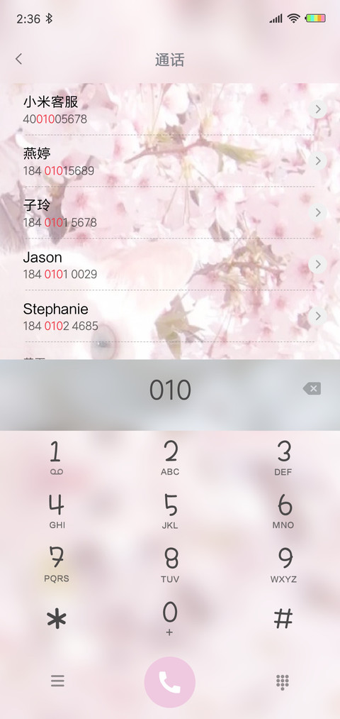 4多壁纸花开烂漫时 screenshot