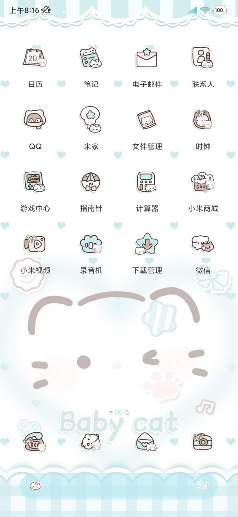颜文字换图 薄巧喵 screenshot