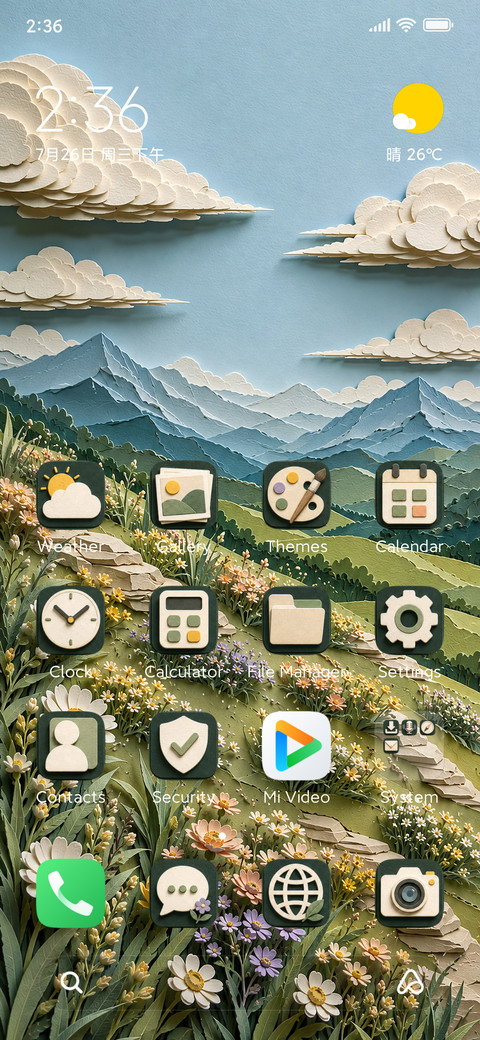 JMC Secret Meadow screenshot