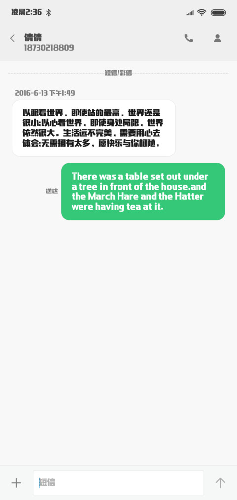 本墨津黑 screenshot