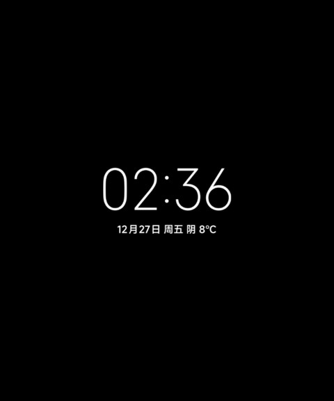 新世界UI screenshot