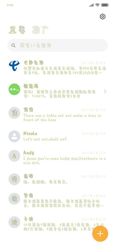 每天也要可爱鸭 screenshot