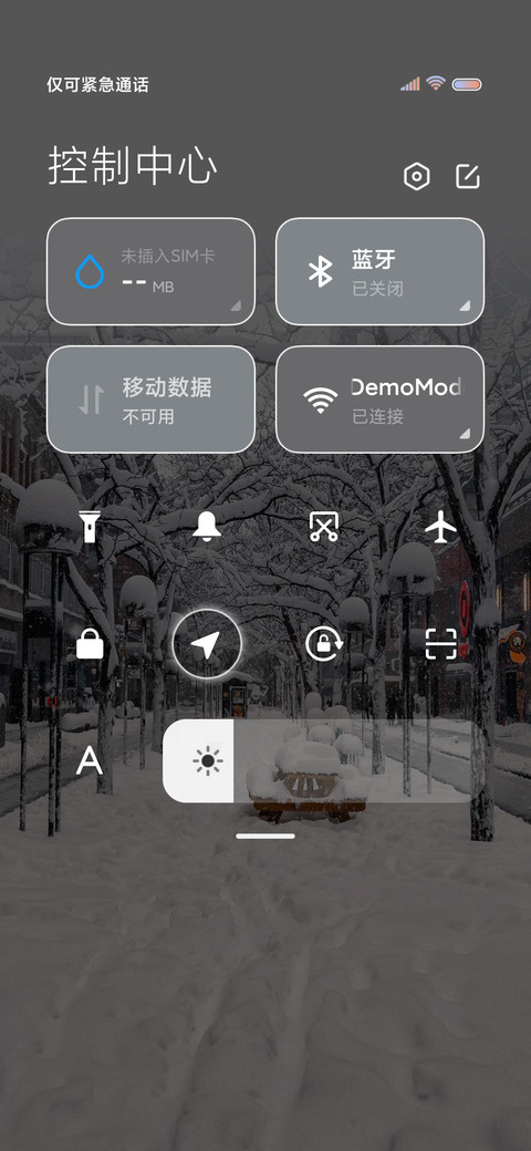 轻简多换图 雪色 screenshot