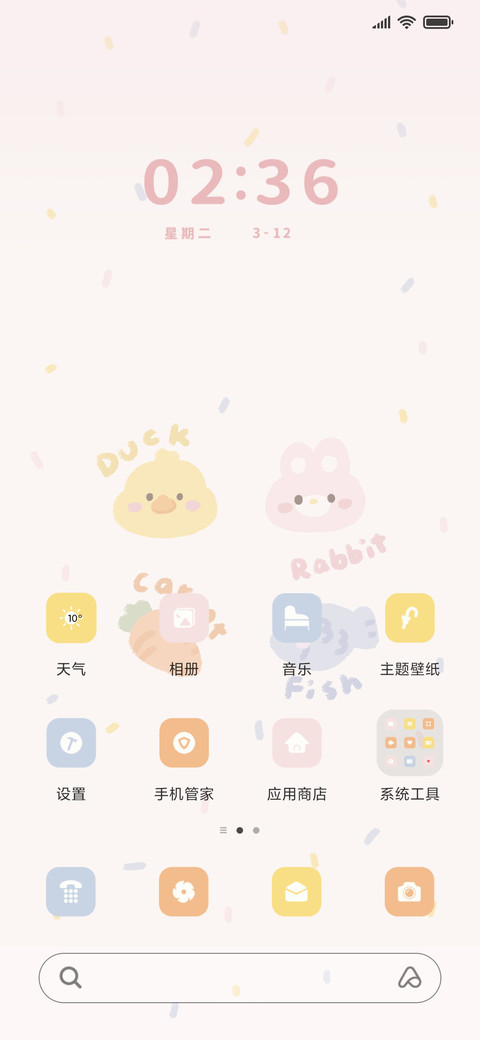 倒计时ins蜡笔风 screenshot