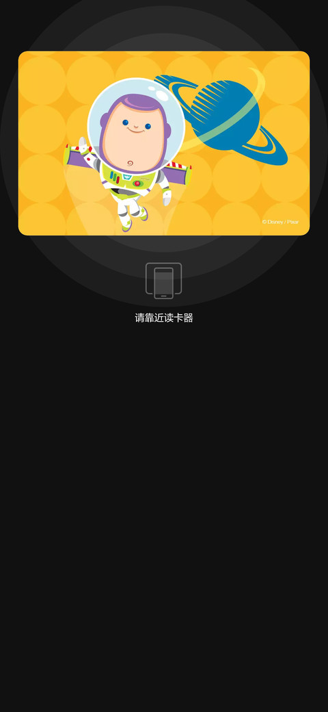 玩具总动员-娃娃机总动员 screenshot