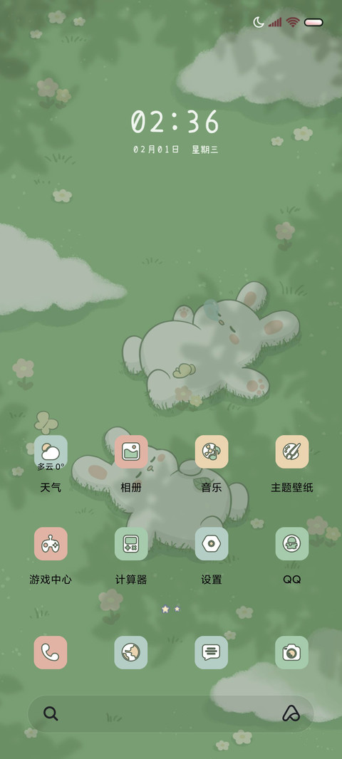 兔兔的悠闲时光 screenshot