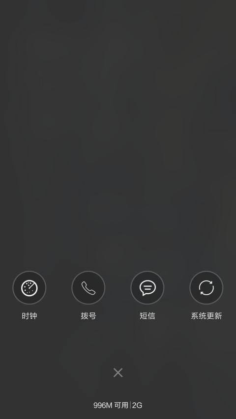没有你的城市(下雨特效） screenshot