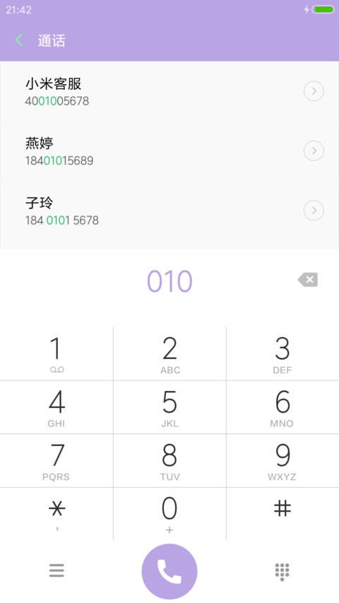 城市之光 screenshot