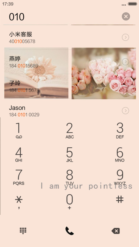 简美 screenshot