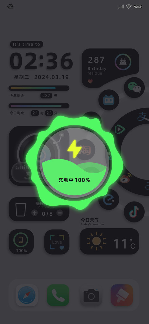 黑白拟态 互动图标 screenshot