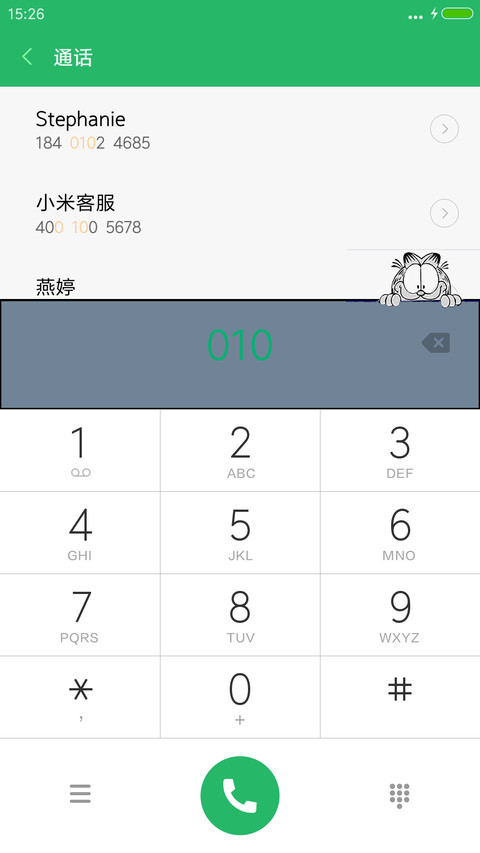 简色(五时段壁纸)V8 screenshot